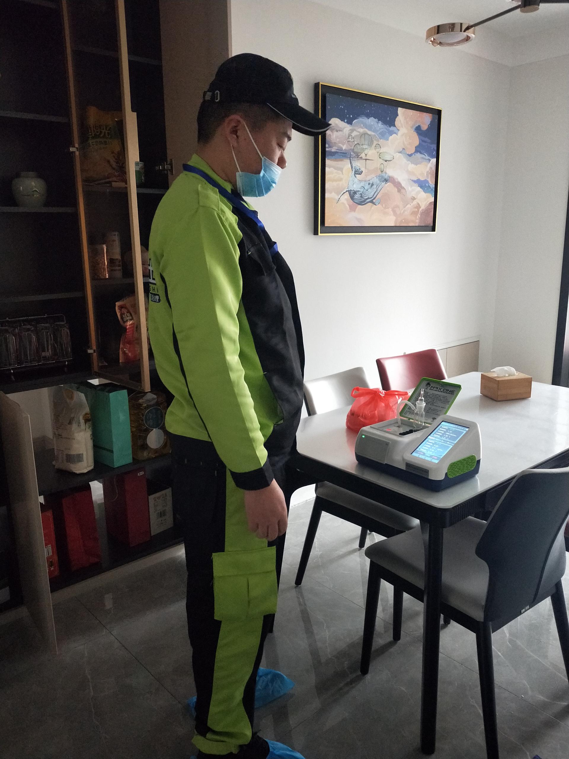 南芬警潤之家 测甲醛 甲醛检测公司