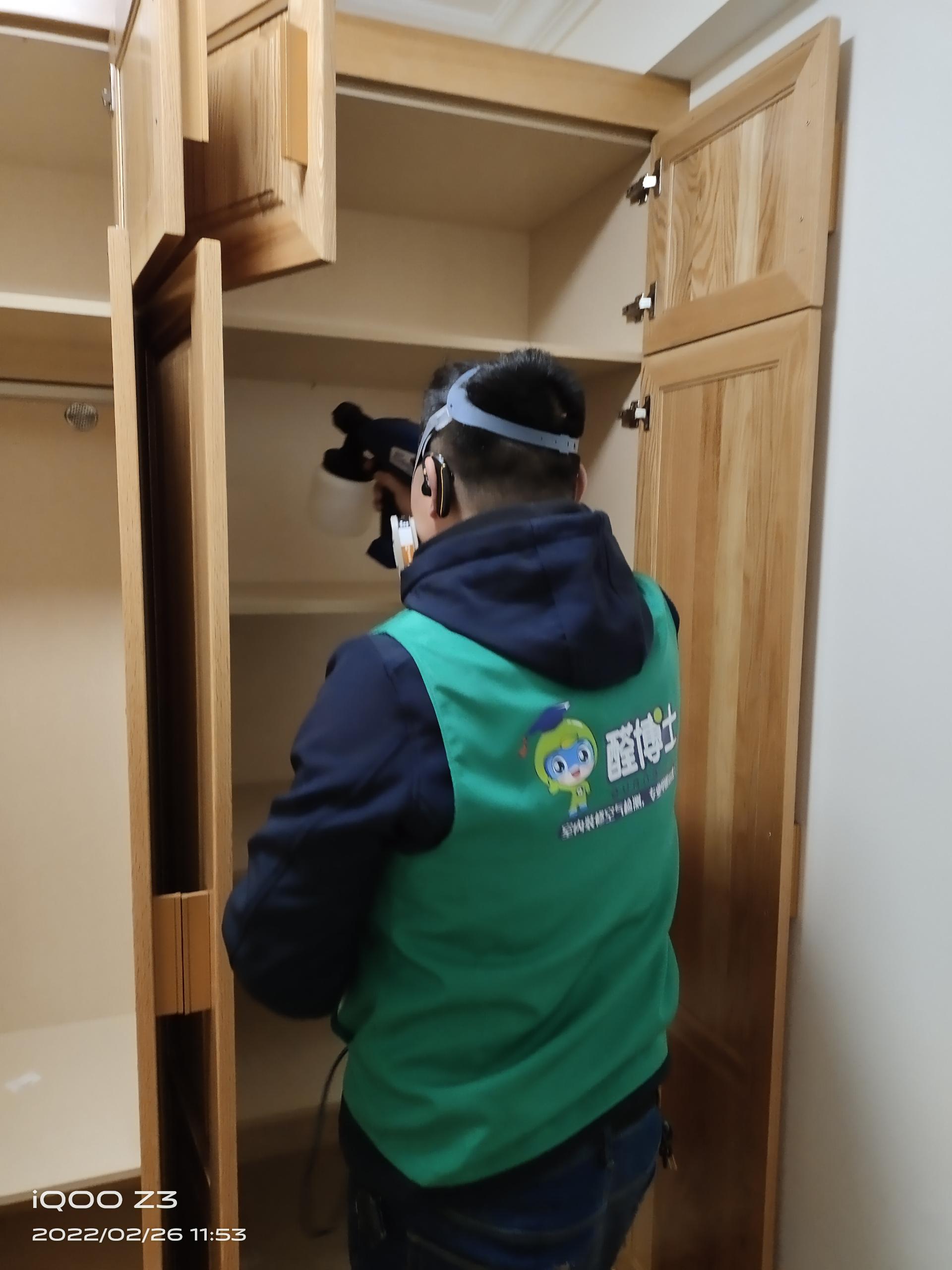 南芬章华路小区除甲醛甲醛治理公司